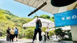 平和の鐘を鳴らそう