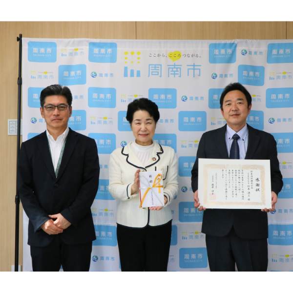 鈴木治作株式会社と市長