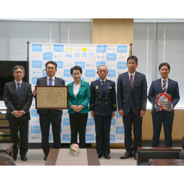 東ソー株式会社南陽事業所と市長と消防長