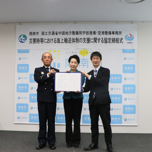 消防局長、宇部港湾・空港整備事務所長、市長