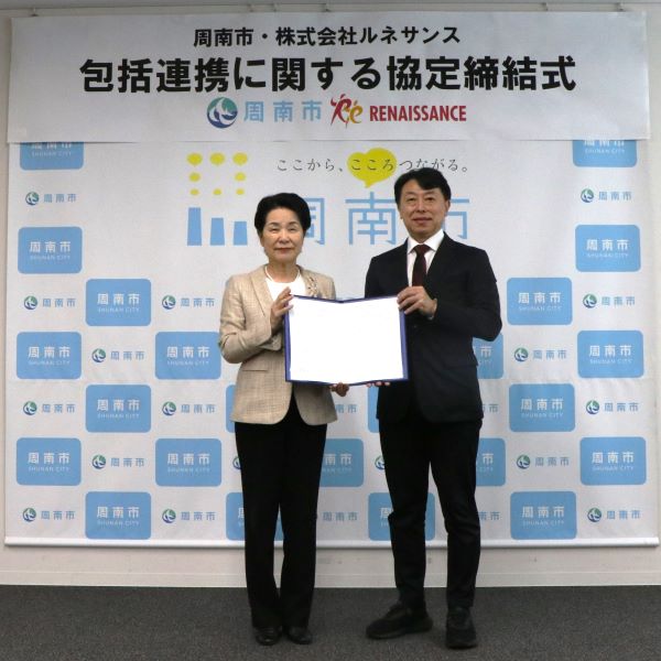 スポーツクラブ事業統括本部長、市長