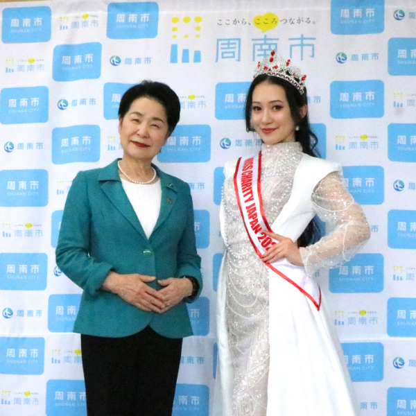 市長と高松さん
