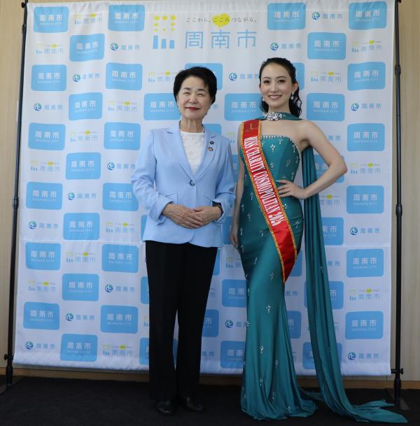 市長と高松さん