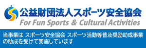 バナー