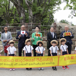 スリランカ駐日大使（写真左から2番目）、藤井市長、河原幼稚園の園児たちの記念撮影