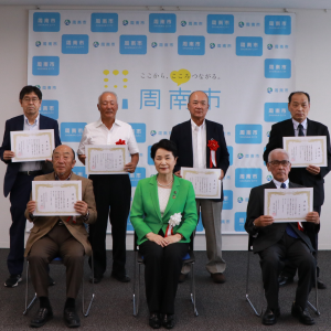 記念撮影をする藤井市長と受賞者たち