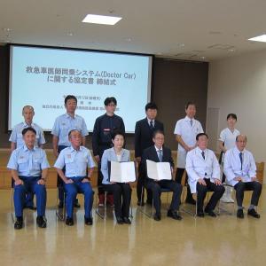 締結式の様子
