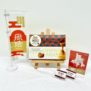 周逸2025グランプリ商品