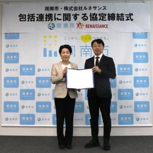 スポーツクラブ事業統括本部長、市長