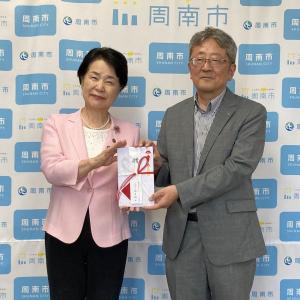 株式会社シティーケーブル周南代表取締役社長と市長